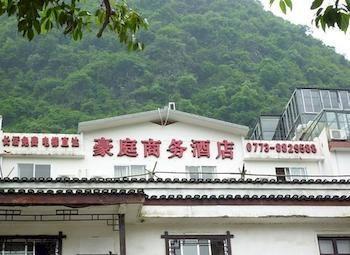 Yangshuo Hao Ting Business Hotel Exteriör bild